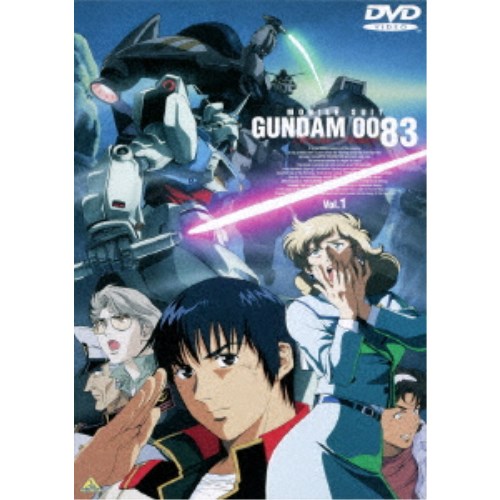 機動戦士ガンダム DVD 機動戦士ガンダム0083 STARDUST MEMORY vol.1 【DVD】