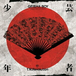 T.M.Revolution／GEISHA BOY -ANIME SONG EXPERIENCE-《初回生産限定盤B》 (初回限定) 【CD+DVD】