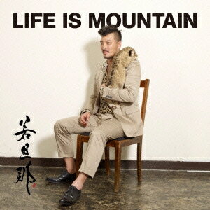 若旦那／LIFE IS MOUNTAIN 【CD+DVD】