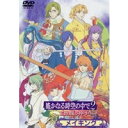 商品種別DVD発売日2003/03/12ご注文前に、必ずお届け日詳細等をご確認下さい。関連ジャンルアニメ・ゲーム・特撮国内OVAキャラクター名&nbsp;遥かなる時空の中でシリーズ&nbsp;で絞り込むスタッフ&amp;キャスト川上とも子、三木眞一郎、関智一、高橋直純商品番号KEBH-1027販売元ユニバーサルミュージック組枚数1枚組収録時間30分色彩カラー画面サイズ4：3比率音声仕様DD（ステレオ）コピーライト(C)2003 水野十子／白泉社／KOEI Co.，Ltd. _映像ソフト _アニメ・ゲーム・特撮_国内OVA _DVD _ユニバーサルミュージック 登録日：2005/08/16 発売日：2003/03/12 締切日：2003/01/14 _遥かなる時空の中でシリーズ