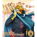 【8/18限定! 楽天会員なら最大P4倍】ONE PIECE ワンピース 19THシーズン ホールケーキアイランド編 PIECE.9 【Blu-ray】
