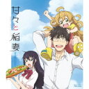 【7/13~ エントリー&5000円以上購入でP最大5倍】甘々と稲妻 Blu-ray COLLECTION 【Blu-ray】