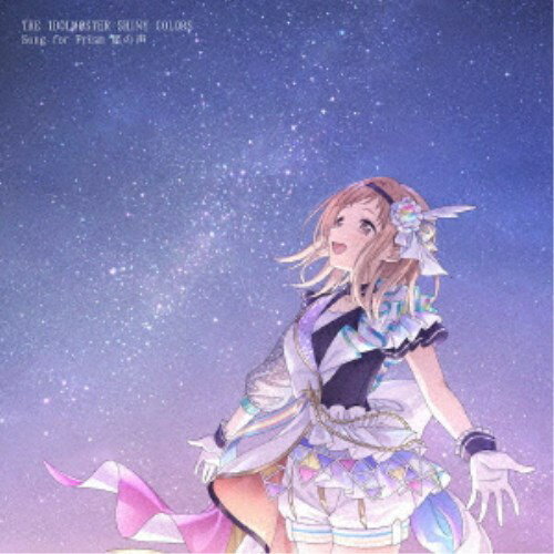 シャイニーカラーズ／THE IDOLM＠STER SHINY COLORS Song for Prism 星の声《通常盤》 【CD】