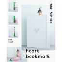 水瀬いのり/Inori Minase LIVE TOUR heart bookmark 【Blu-ray】