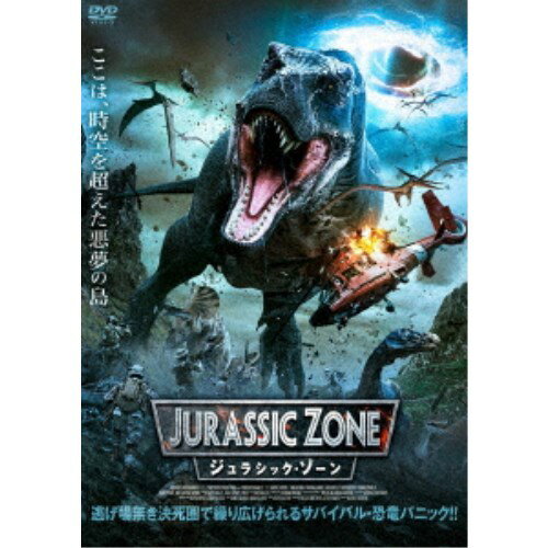 商品種別DVD発売日2025/10/03ご注文前に、必ずお届け日詳細等をご確認下さい。関連ジャンル映画・ドラマ洋画アメリカ商品概要解説ここは、時空を超えた悪夢の島／謎の恐竜(モンスター)までもが荒れ狂う、未知のトライアングル地獄(ワールド)へようこそ！！／逃げ場無き決死圏で繰り広げられる、サバイバル・パニック！！『ジュラシック・ゾーン』大西洋上の島へ研修旅行に出かけたメンバー。突如海洋上で嵐に巻き込まれ、全員を乗せたヘリは無人島へ墜落してしまう。何とか全員の命は助かったが、そこは地図にもない謎の島であることに気付く。そこは、時空を超えた禁足地、先史時代のモンスター群の巣窟であった…本編84分スタッフ&amp;キャストビクター・デ・アルメイダ(監督)、ジェームス・コックス(音楽)ダレル・グリッグス、シアン・オルトマン、ドロシア・ジョーンズ、ロブ・カートリー、アンドレ・ピエール商品番号ADL-3127S販売元アメイジングD.C.組枚数1枚組収録時間84分色彩カラー字幕日本語字幕 デカ字幕 吹替字幕制作年度／国2024／アメリカ画面サイズビスタサイズ＝16：9LB音声仕様ドルビーデジタル5.1chサラウンド 日本語 英語 _映像ソフト _映画・ドラマ_洋画_アメリカ _DVD _アメイジングD.C. 登録日：2025/07/09 発売日：2025/10/03 締切日：2025/07/17