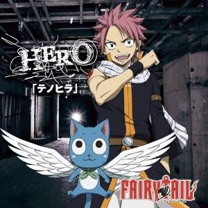 HERO／「テノヒラ」 【CD+DVD】