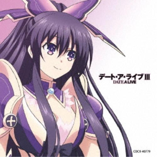商品種別CD発売日2019/05/22ご注文前に、必ずお届け日詳細等をご確認下さい。関連ジャンルアニメ・ゲーム・特撮アニメミュージックキャラクター名&nbsp;デート・ア・ライブ&nbsp;で絞り込むアーティスト(アニメーション)、坂部剛、五河琴里(CV竹達彩奈)、時崎狂三(CV真田アサミ)、夜刀神十香(CV井上麻里奈)、山崎エリイ収録内容Disc.101.Looming Fear(1:53)02.Enemy Battleship(1:40)03.Rain in the Room(1:37)04.AIMING！！！(4:06)05.Diva’s March(1:39)06.Diva’s Rondo(1:35)07.Diva’s Voice(0:36)08.Nightmare Session(1:48)09.闇ノ向コウへ(4:07)10.Conference(1:33)11.Despotism(1:38)12.I swear (Orchestra Version)(2:01)13.傑姫来たりて華恋に躍れ(4:50)14.Sunny Day Musical(1:18)15.Singing For You(0:53)16.Last Promise (TV Size Version)(1:34)17.AIMING！！！ -Instrumental-(4:08)18.闇ノ向コウへ -Instrumental-(4:09)19.傑姫来たりて華恋に躍れ -Instrumental-(4:33)商品概要2019年1月放送スタートのTVアニメ『デート・ア・ライブIII』のキャラソン＆サントラアルバム第2弾！坂部剛による劇伴音楽に新録キャラソンも収録！商品番号COCX-40779販売元日本コロムビア組枚数1枚組収録時間45分 _音楽ソフト _アニメ・ゲーム・特撮_アニメミュージック _CD _日本コロムビア 登録日：2019/04/01 発売日：2019/05/22 締切日：2019/02/12 _デート・ア・ライブ