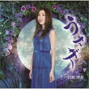 岩波理恵/うさぎ/雨のメランコリー/夢花火 【CD】