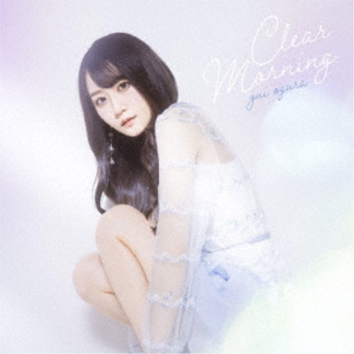 小倉唯/Clear Morning《通常盤》 【CD】の商品画像