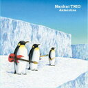 Nankai TRIO/Antarctica 【CD】