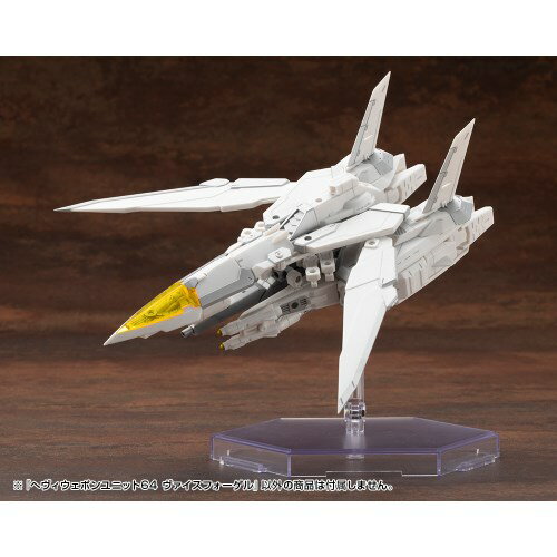 M.S.G モデリングサポートグッズ へヴィウェポンユニット64 ヴァイスフォーゲル 【MH64】 (プラモデル)