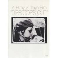 A Hiroyuki Itaya Film DIRECTOR’S CUT 【DVD】