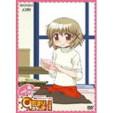 ひだまりスケッチ×365 4 【DVD】