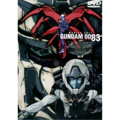 機動戦士ガンダム DVD 機動戦士ガンダム0083 STARDUST MEMORY vol.4 【DVD】