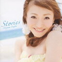 飯塚雅弓／Stories 【CD+DVD】