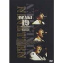 尾崎豊／OZAKI 19 【DVD】