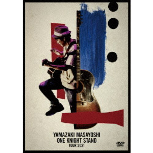 山崎まさよし／YAMAZAKI MASAYOSHI ONE KNIGHT STAND TOUR 2021 【DVD】