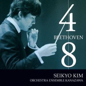 金聖響／ベートーヴェン：交響曲第4番、第8番 【CD】