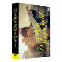 ۂ̈ӖmI DVD-BOX yDVDz