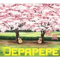 DEPAPEPE／桜風 【CD】