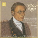 アントニー・ペイ/ウェーバー:クラリネット協奏曲集 【CD】