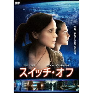 スイッチ・オフ 【DVD】