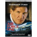 【~7/31 エントリー&5000円以上購入でP最大5倍】エアフォース・ワン 特別版 【DVD】