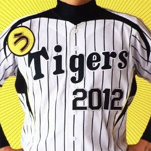 (スポーツ曲)／うたイガース！！ 阪神タイガース選手登場曲集 2012 【CD】