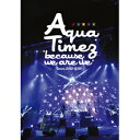 Aqua Timez／because we are wetour 2012-2013 【DVD】