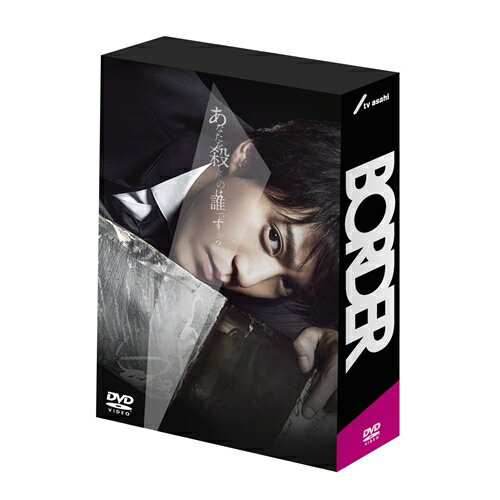 BORDER DVD-BOX 