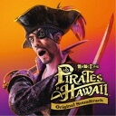 龍が如く8外伝 Pirates in Hawaii/龍が如く8外伝 Pirates in Hawaii Original Soundtrack 【CD】