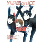 ユーリ！！！ on ICE 3 【Blu-ray】