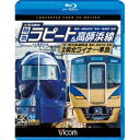 南海電鉄 特急ラピート・高師浜線／泉北高速鉄道 特急