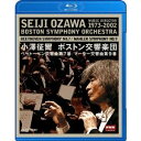 NHKクラシカル ベートーベン:「交響曲 第7番」/マーラー:「交響曲 第9番」 小澤征爾/ボストン交響楽団 【Blu-ray】