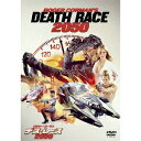 ロジャー・コーマン デス・レース 2050 【DVD】