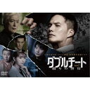 ダブルチート 偽りの警官 Season2 DVD-BOX 【DVD】