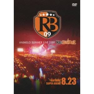 ANIMELO SUMMER LIVE 2009 RE：BRIDGE SAITAMA SUPER ARENA 8.23 【DVD】