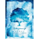 WOOYOUNG(From 2PM)/WOOYOUNG(From 2PM) Solo Tour 2017 まだ僕は… in 日本武道館《通常版》 【DVD】