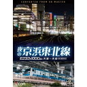 商品種別DVD発売日2023/05/21ご注文前に、必ずお届け日詳細等をご確認下さい。関連ジャンル趣味・教養商品番号DW-3860販売元ビコム組枚数1枚組画面サイズ16：9音声仕様ドルビーデジタルステレオ モーター車音声 先頭車音声 _映像ソフト _趣味・教養 _DVD _ビコム 登録日：2023/03/10 発売日：2023/05/21 締切日：2023/04/13