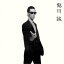 【5/9〜16限定!! 最大3000円OFFクーポン!!】鮎川誠/クール・ソロ 【CD】 2,750円
