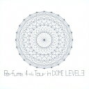 Perfume／Perfume 4th Tour in DOME 「LEVEL3」 【DVD】