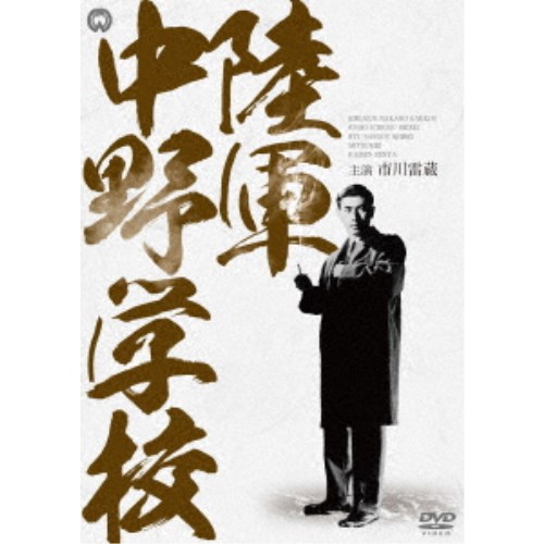 商品種別DVD発売日2019/02/08ご注文前に、必ずお届け日詳細等をご確認下さい。関連ジャンル映画・ドラマ邦画永続特典／同梱内容封入特典有■映像特典劇場予告編／スタッフ・キャスト解説／フォトギャラリー商品概要本編357分スタッフ&amp...