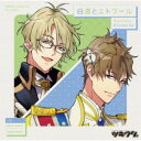 弥生春(CV:前野智昭)/「ツキウタ。」キャラクターCD 5thシーズン4 弥生春&文月海「白道とエトワール」 【CD】