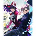 魔法科高校の劣等生 スティープルチェース編 I《完全生産限定版》 (初回限定) 【Blu-ray】