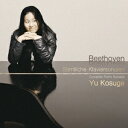 小菅優/ベートーヴェン:ピアノ・ソナタ全集《完全生産限定盤》 (初回限定) 【CD】