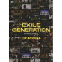 EXILE GENERATION SEASON4 DOCUMENT AND VARIETY yDVDz