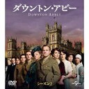 【7/18限定! 楽天会員なら最大P4倍】ダウントン・アビー シーズン2 バリューパック 【DVD】