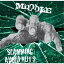 MiDDLESLAMMING AVOID NUTSSPLIT CD