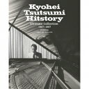筒美京平/筒美京平 HITSTORY 新装版(初回限定) 【CD】