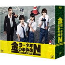 金田一少年の事件簿N(neo) ディレクターズカット版 DVD-BOX 【DVD】
